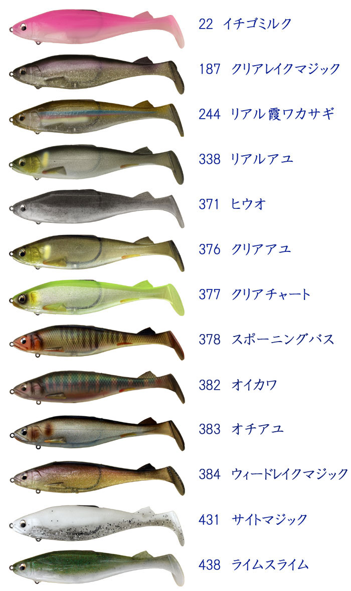 IMAKATSU（イマカツ） ベビーステルススイマー IMAKATSU BABY STEALTH