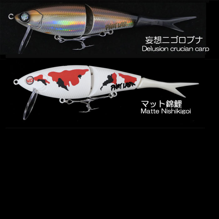 全15色】ファットラボ ネコソギVG PhatLab : バックラッシュYahoo!店