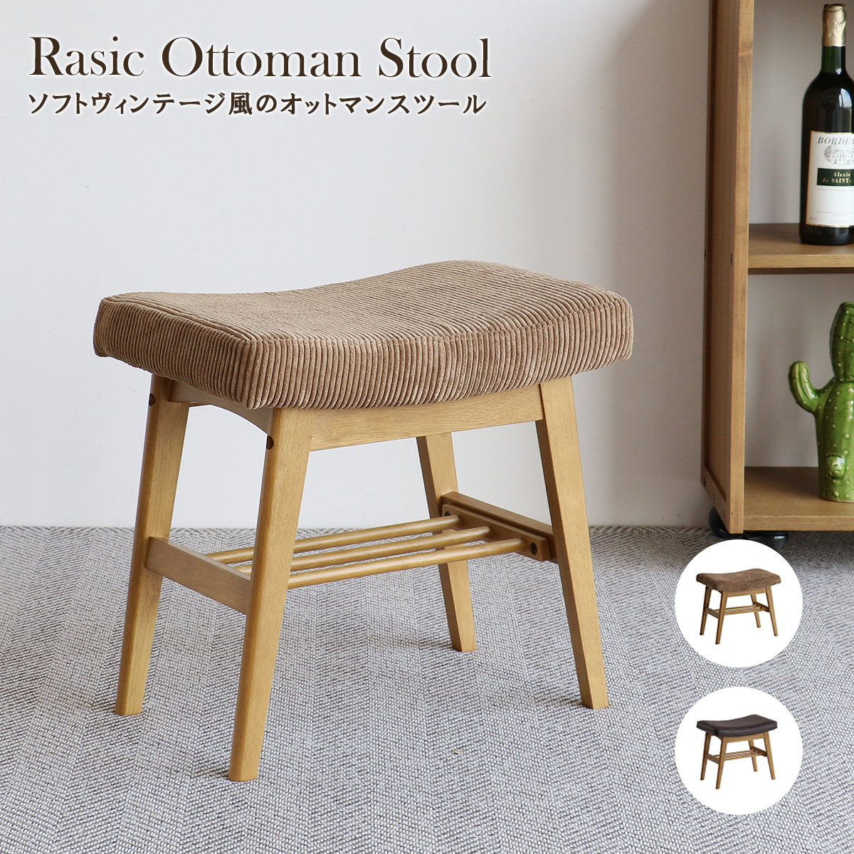 IDEE イデー オットマン スツール リーフ柄 【公式通販】