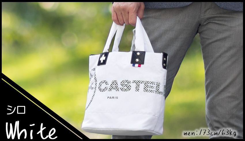 CASTELBAJAC（カステルバジャック） バッグ トートバッグ メンズ