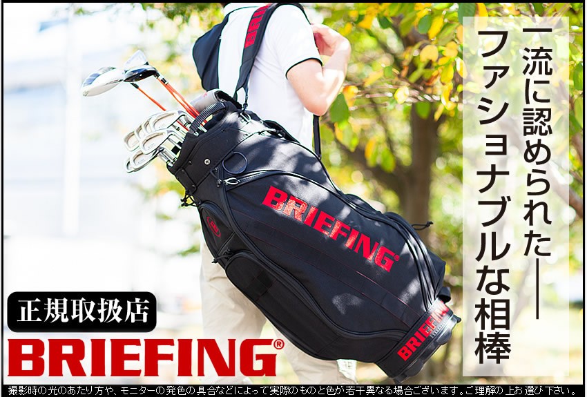 BRIEFING GOLF（ブリーフィングゴルフ） ブリーフィング ゴルフ