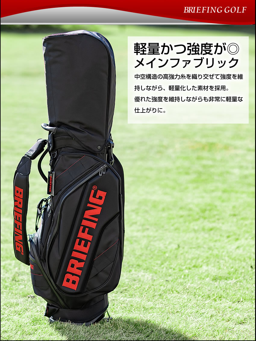 BRIEFING GOLF（ブリーフィングゴルフ） ブリーフィング ゴルフ