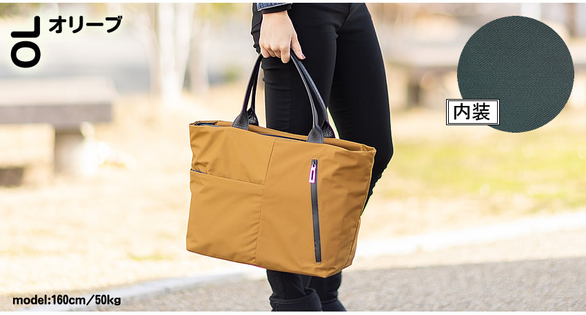 REGALO（レガロ） 【かわいいレガロ特典付き】 トートバッグ 多機能