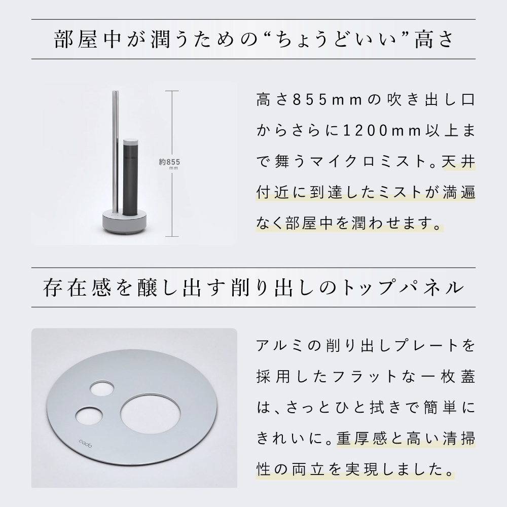 cado（カドー） 加湿器 STEM 700i 大容量 超音波式 おしゃれ 超音波 お