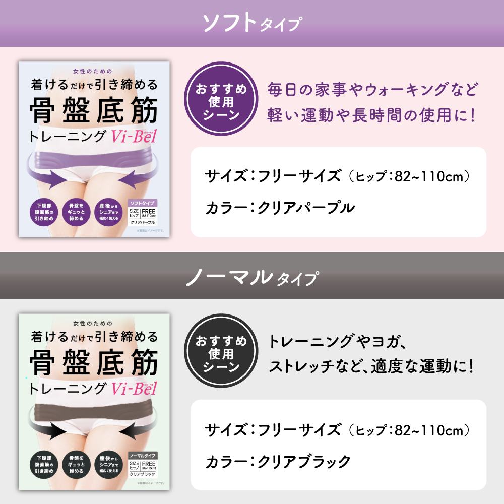 TANAC（タナック） 骨盤底筋トレーニング 専門家監修 日本製 骨盤底筋