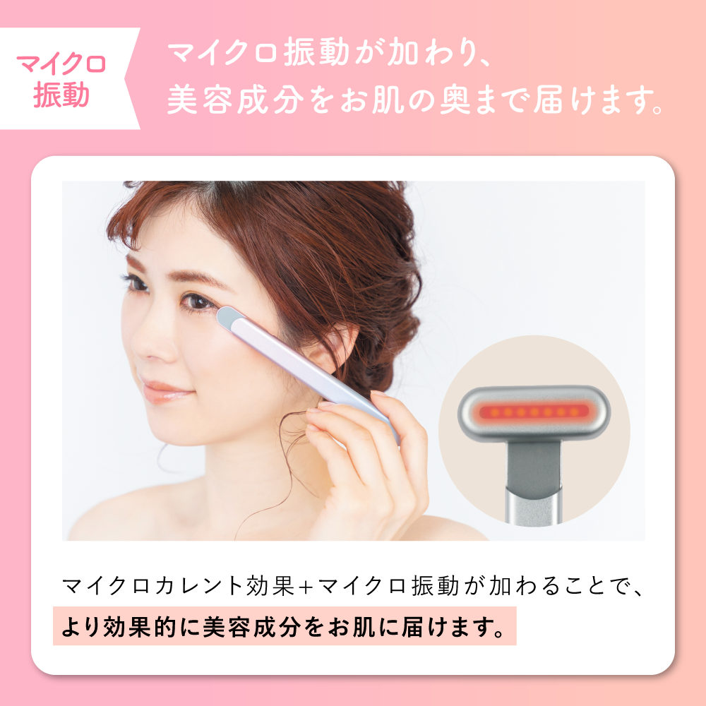 グレースアイ 超軽量28gどこでもケア GE-01 KALOS BEAUTY TECHNOLOGY