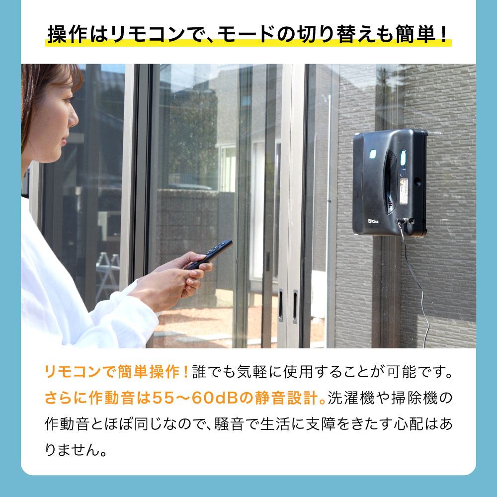 AIセンサー搭載 窓掃除ロボット 全自動 WinMan10 掃除機 窓 窓用 自動