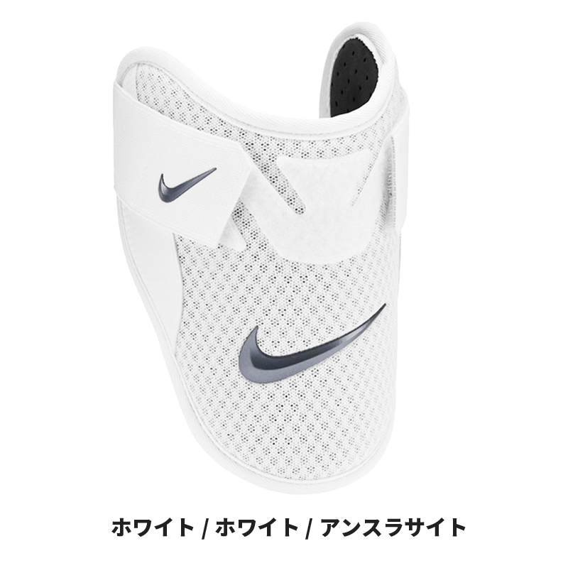 NIKE（ナイキ） ダイヤモンドバッターズ エルボーガード 左右兼用 硬式