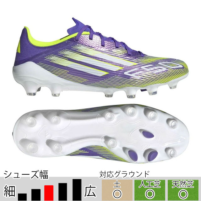 adidas（アディダス） 31％OFF！ サッカースパイク F50 LEAGUE HG/AG