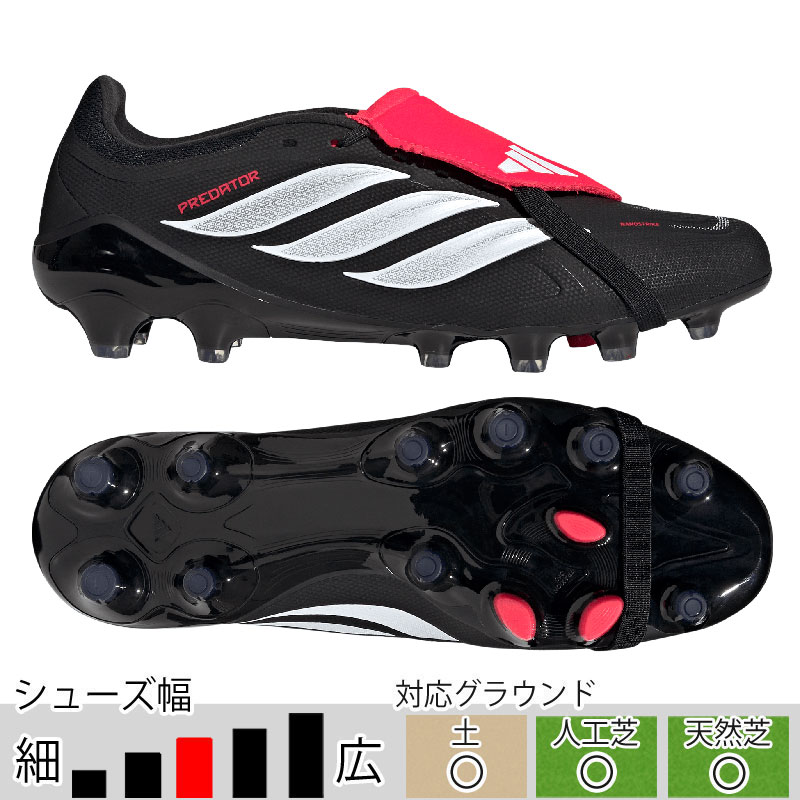 adidas（アディダス） プレデター LEAGUE FT HG/AG JAPAN コアブラック