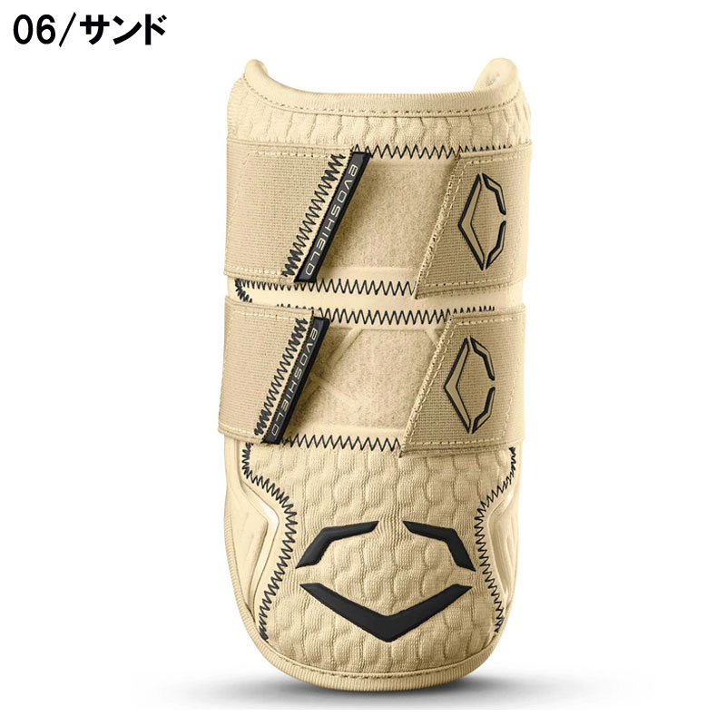 EVOSHIELD エボシールド エルボーガード ダブルストラップ PRO-SRZ 2.0