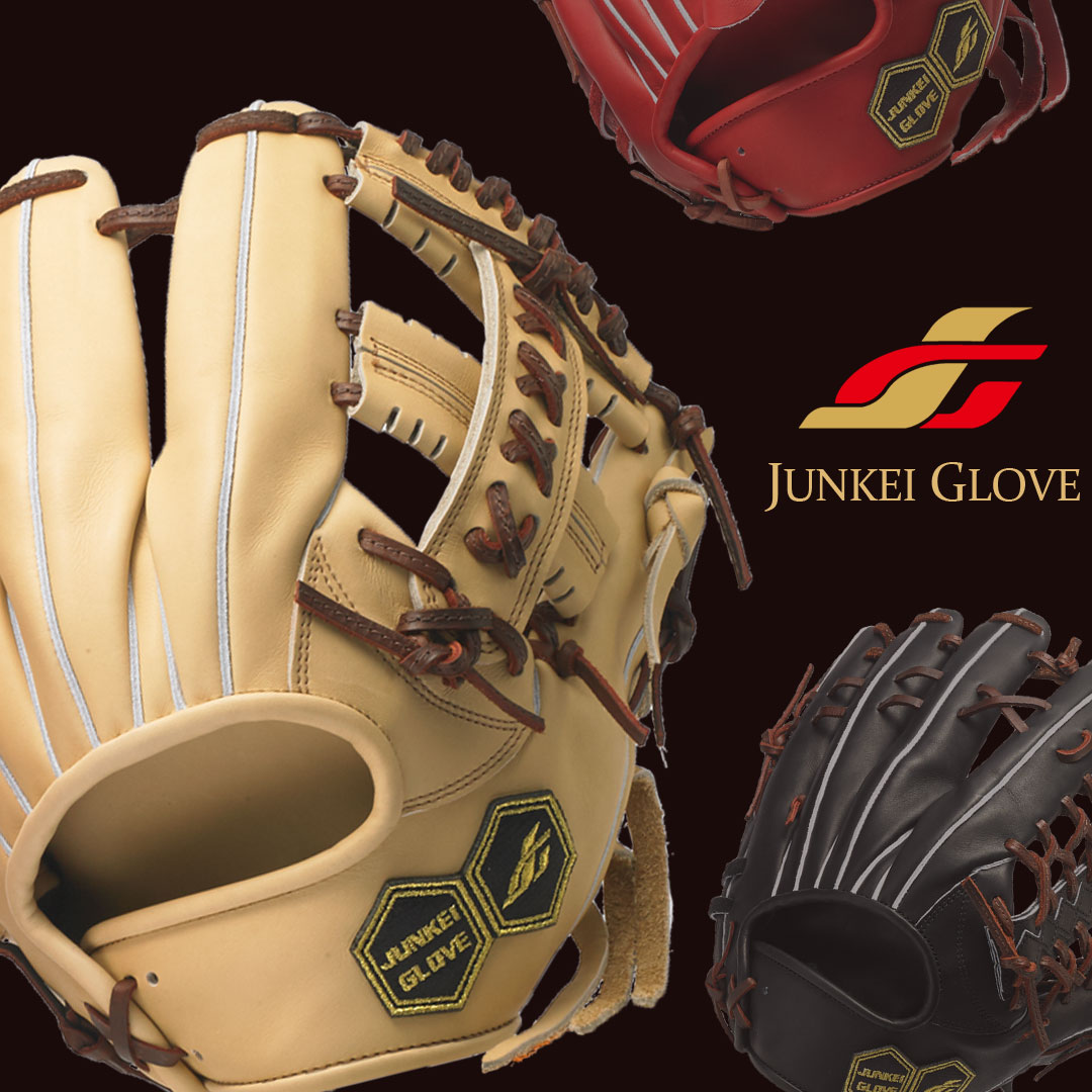 MIZUNO（ミズノ） ニーパッド 小 野球 縫着 ユニフォーム ヒザ 当て布