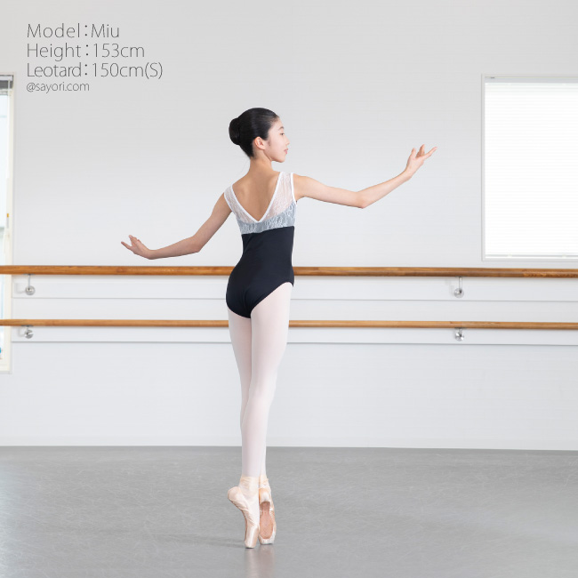 バレエ レオタード 大人 ジュニア[アラベスク] 胸元レース スカート