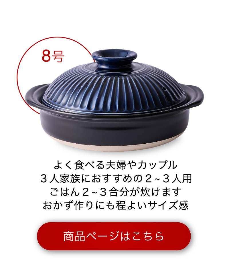 菊花 公式 土鍋 銀峯陶器 6号 一人用 一人鍋 おしゃれ 日本製 直火