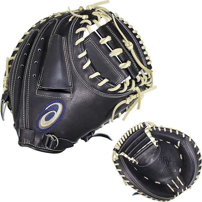 ASICS（アシックス） あすつく 超限定 野球用 硬式用 キャッチャー