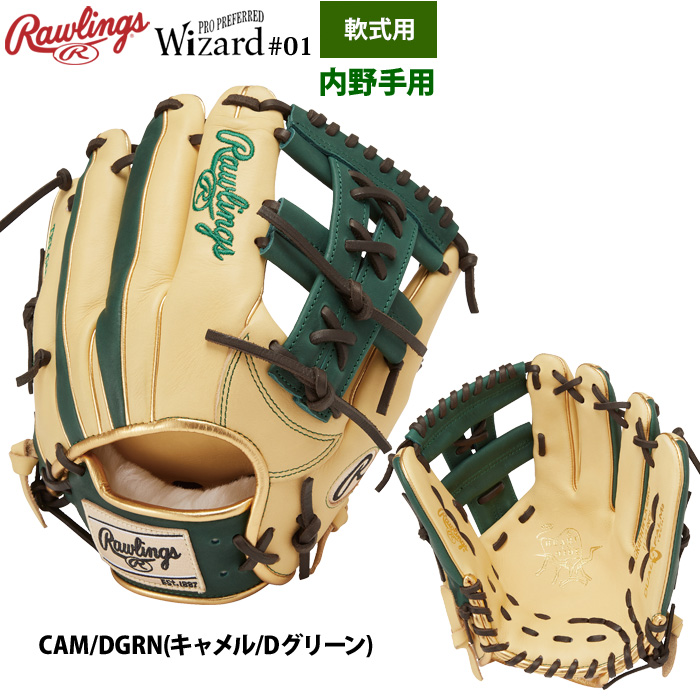 Rawlings（ローリングス） 軟式グラブ 内野手用 HOH ウィザード#01