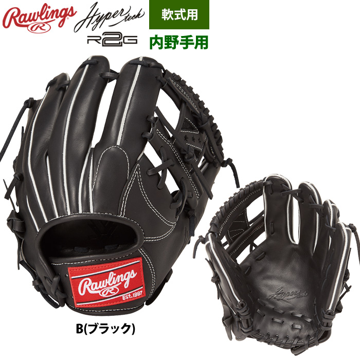 Rawlings（ローリングス） 軟式グラブ 内野手用 ハイパーテックR2G