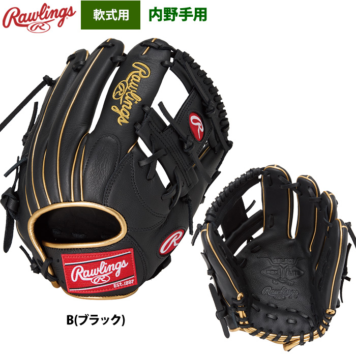 Rawlings（ローリングス） 軟式グラブ 内野手用 コストパフォーマンス