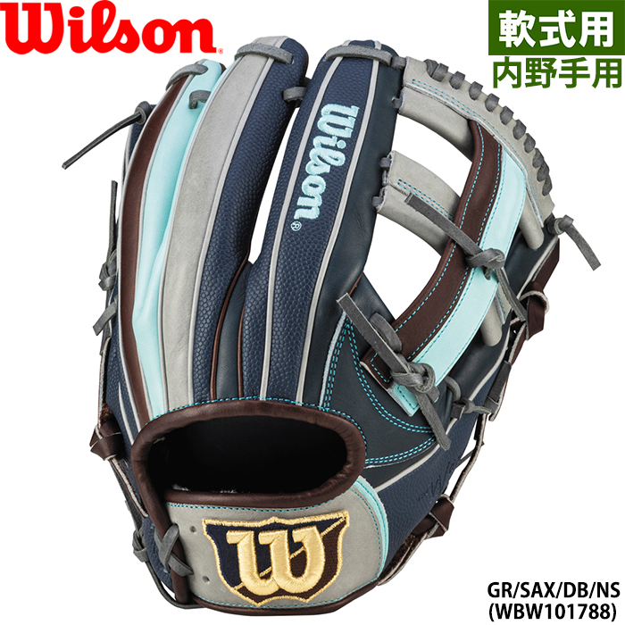Wilson（ウイルソン） あすつく 限定 野球用 軟式 グラブ