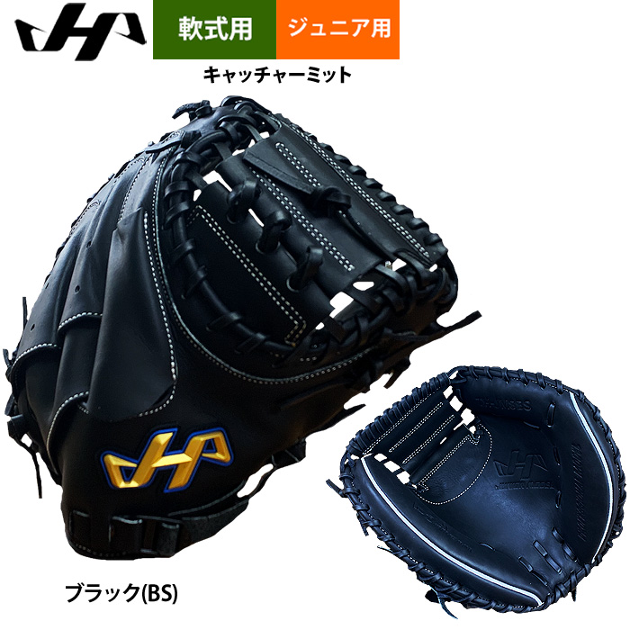 野球用品専門店ベースマン - 軟式用グラブ・ミット｜Yahoo!ショッピング