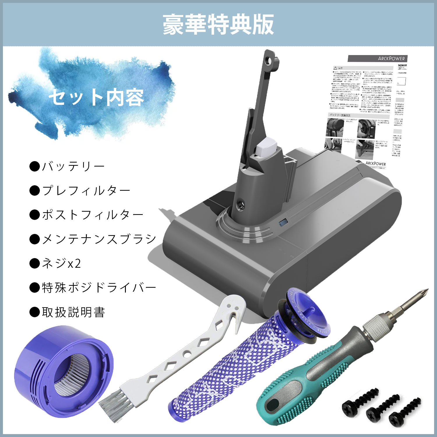 Dyson（ダイソン） 掃除機 バッテリー v7 PSE適合 PL保険 互換 大容量
