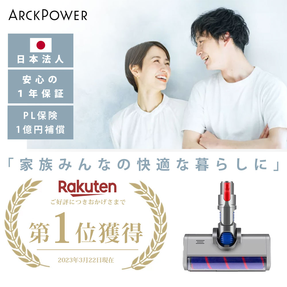 Dyson（ダイソン） 掃除機 LED ソフトローラークリーナーヘッド v7 v8