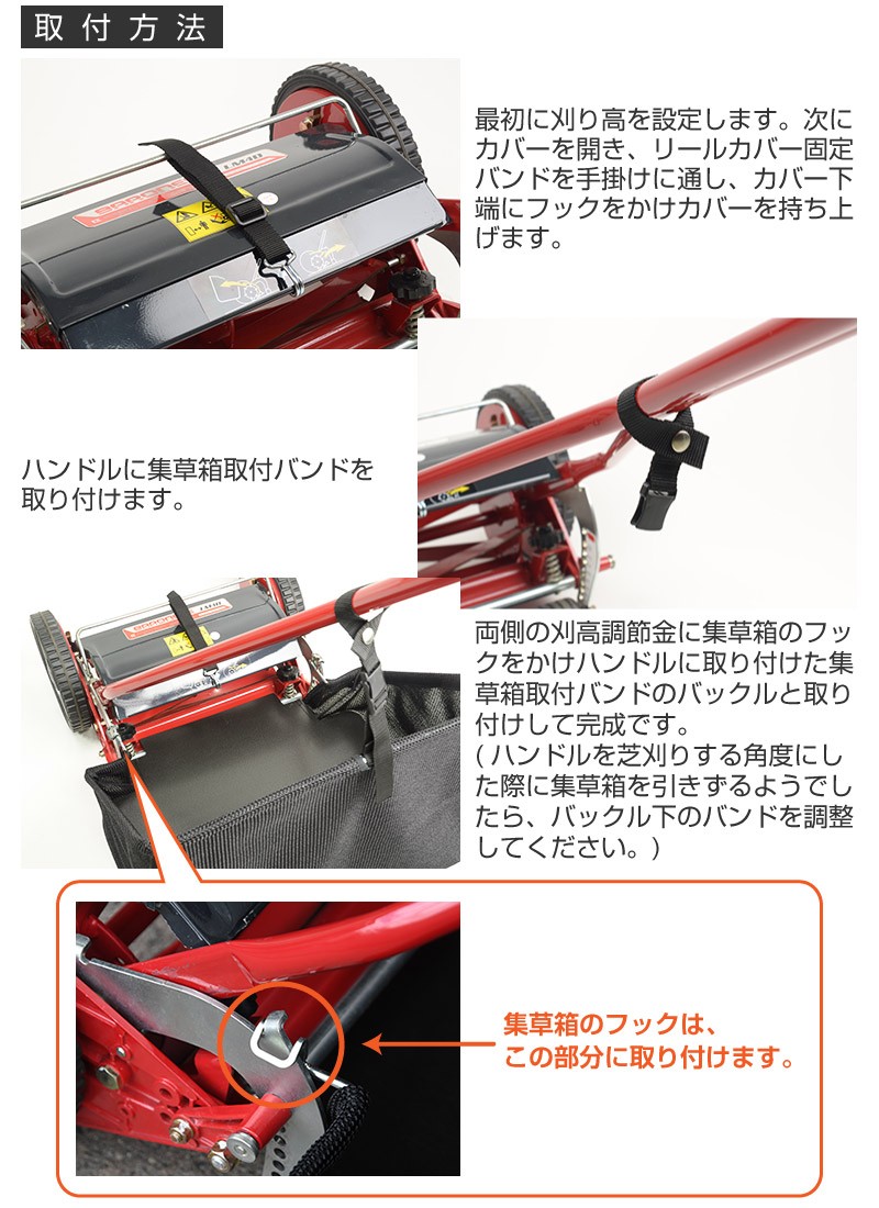 バロネス LM4D専用 簡易後集草箱 : 芝生のことならバロネスダイレクト