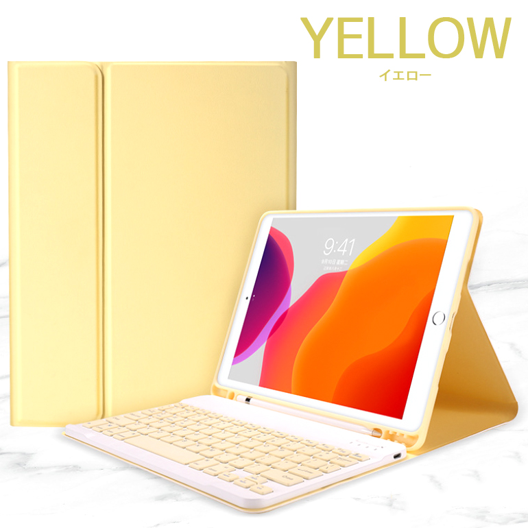 ipadケース 第7世代 第8世代 キーボード付き 韓国風 カラー ブルー