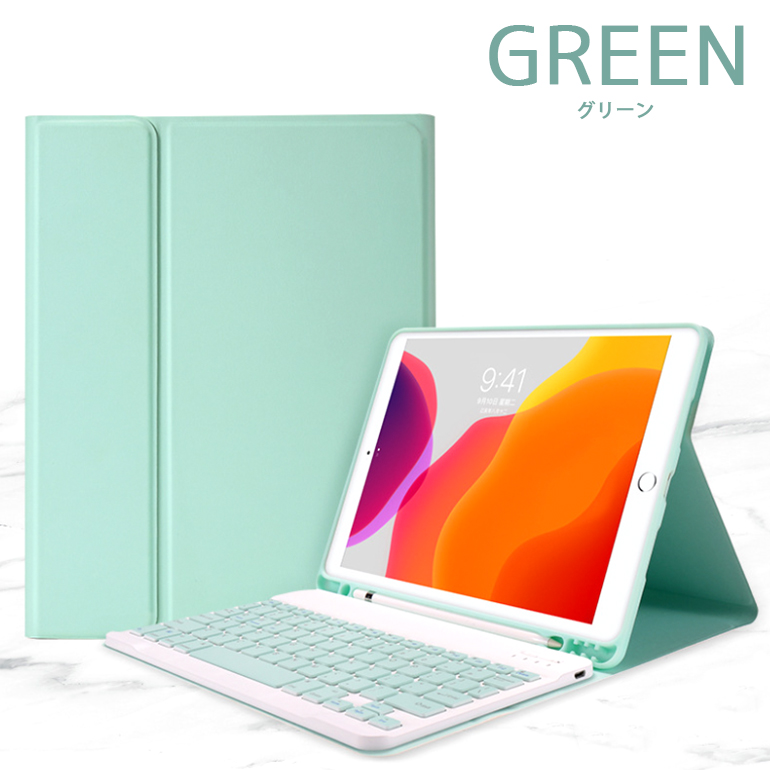 ipadケース 第7世代 第8世代 キーボード付き 韓国風 カラー ブルー