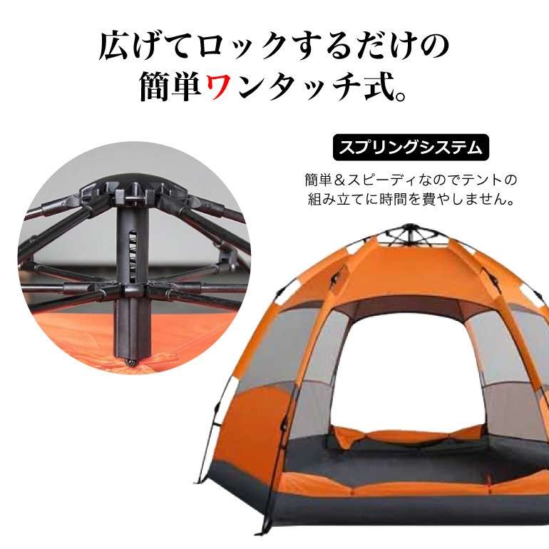 テント ワンタッチ 4人用 日よけ ビーチ 簡易 UVカット イベント