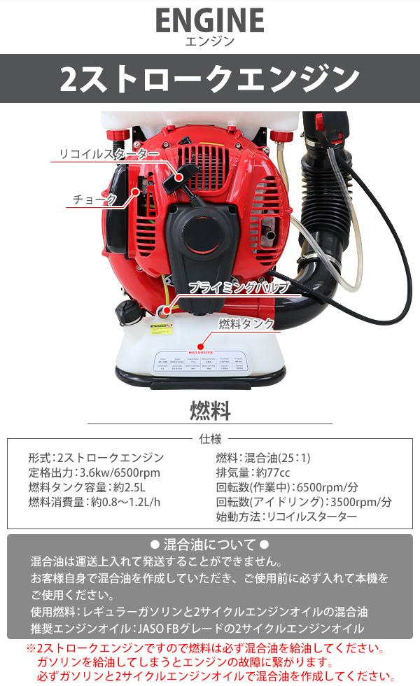 噴霧器 ハイグレード エンジン式 背負式 2スト タンク容量約17L 風量約