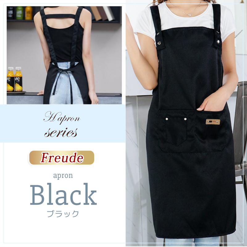 エプロン h型 黒 保育士 おしゃれ メンズ 撥水 ワンピース ドレス
