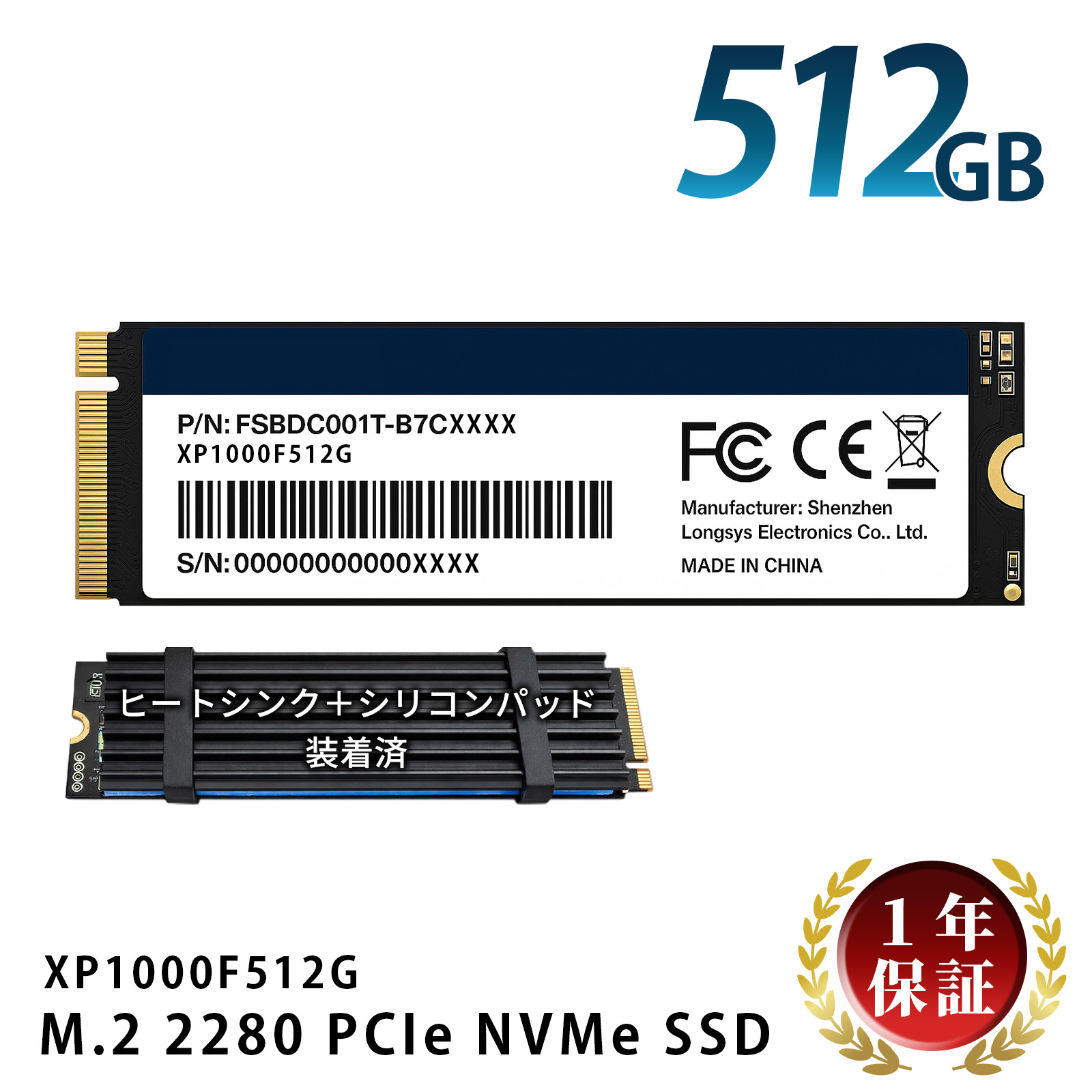 M.2 2280 PCIe NVMe SSD 512GB 1年保証 Gen3×4 PCパーツ 内蔵型SSD