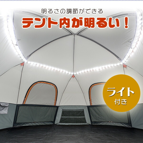 OZARK TRAIL（オザークトレイル） ライト付き スフィア テント 約
