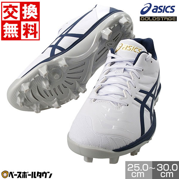 ASICS 野球 スパイク（サイズ（cm）：29.5cm）｜スパイク、シューズ