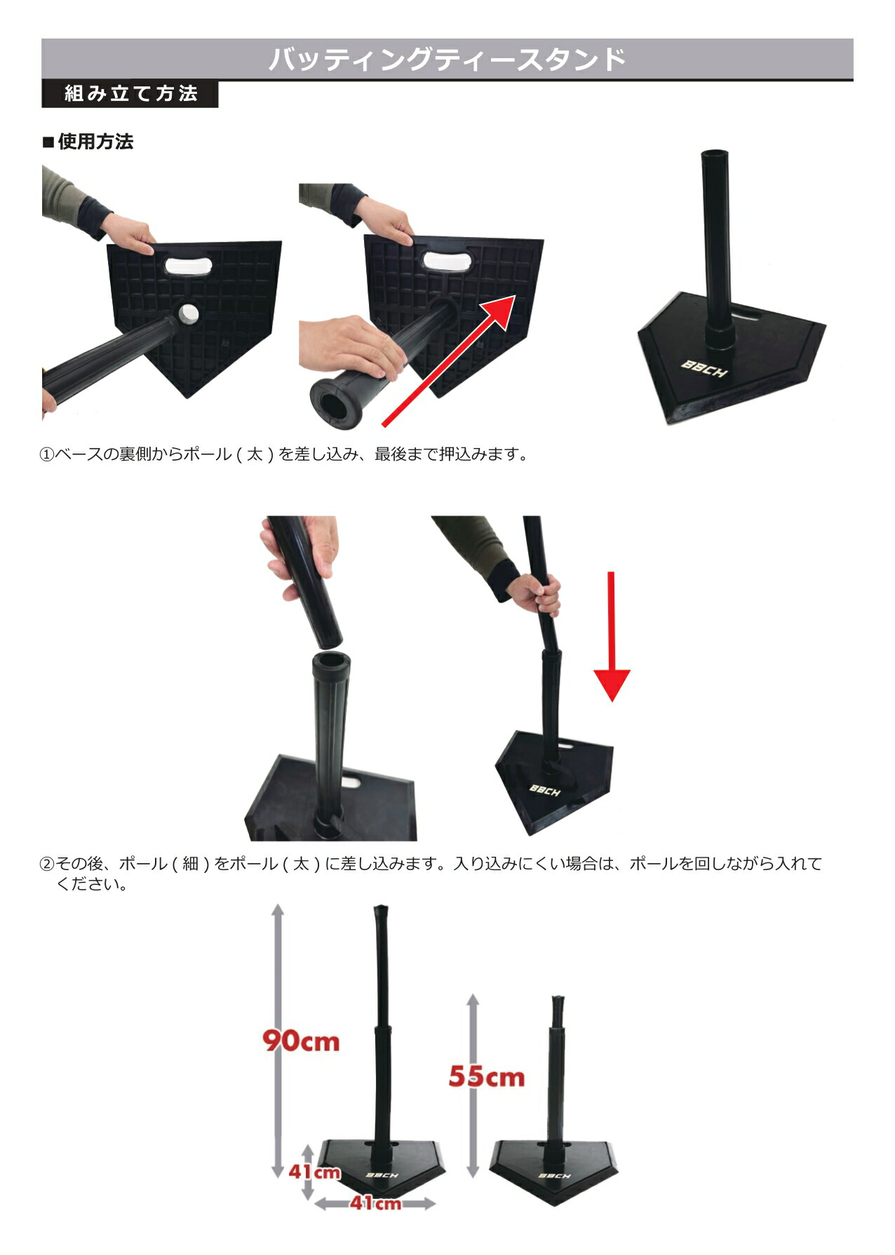 選べる2タイプ 野球 練習 バッティングティースタンド 硬式 軟式