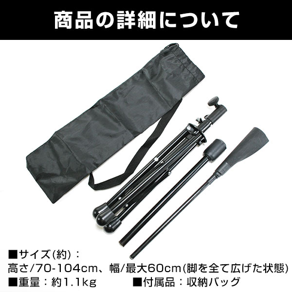 野球 練習 折りたたみバッティングティースタンド 硬式 軟式M号・J号