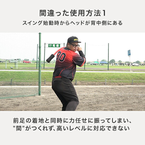 野球 練習 スイングビジョントレーナー トレーニングバット 素振り