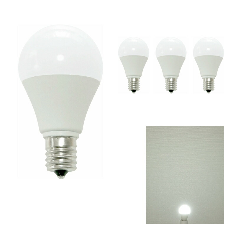 Beamtec（ビームテック） 4個セット LED電球 E17 ミニクリプトン球