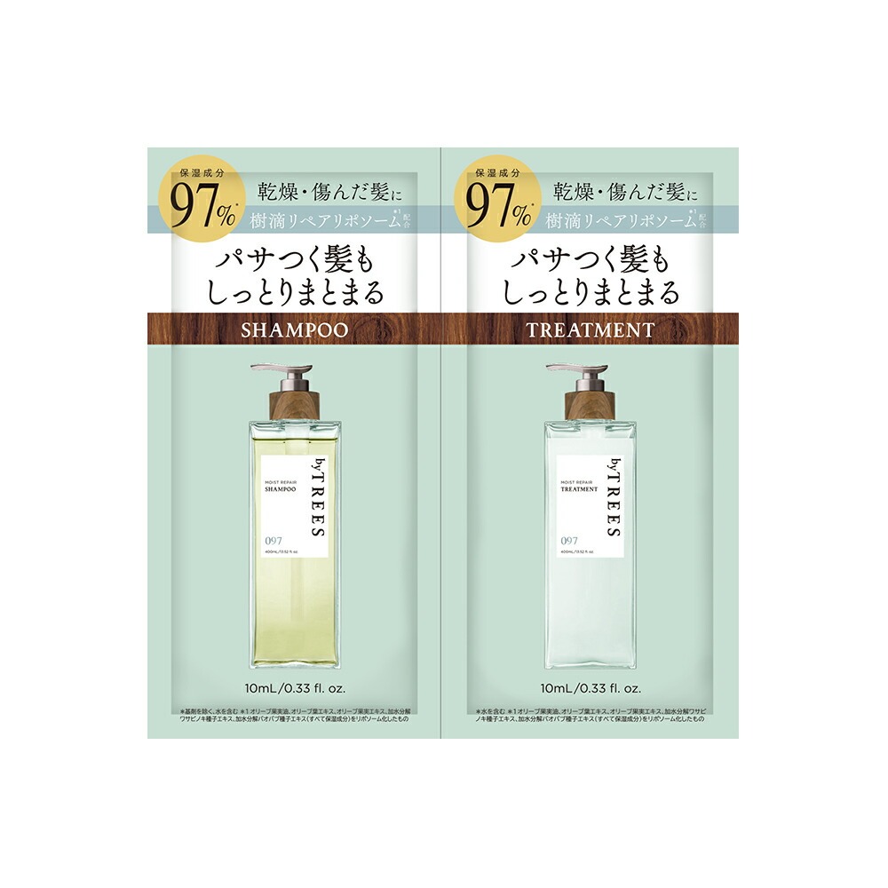 byTREES シャンプー トリートメント 旅行用 トラベル 旅行