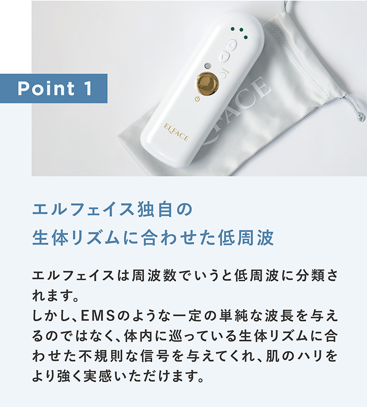 ELFACE（エルフェイス） 美顔器 毛穴 韓国 リフトアップ 正規品 おまけ