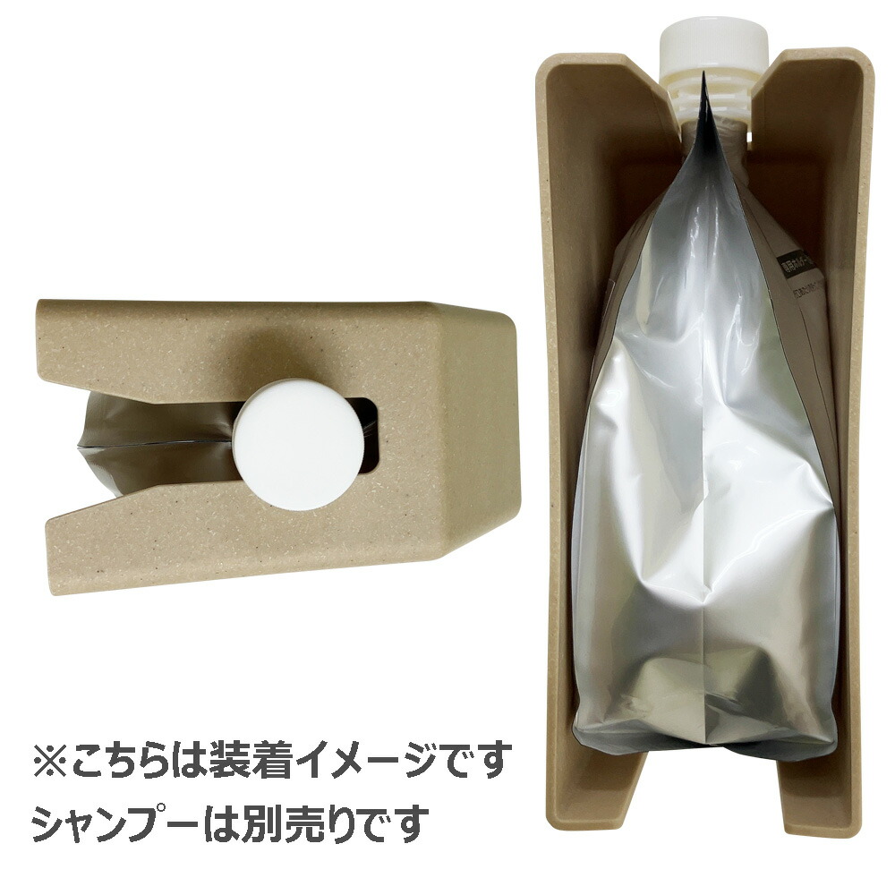 hoyu（ホーユー） バイカルテ シャンプーホルダー (シャンプーは別売り