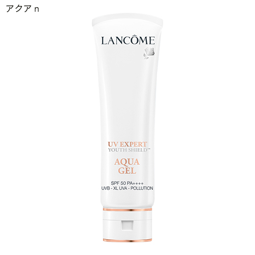 LANCOME（ランコム） 【並行輸入品】【ネコポス】ランコム UV