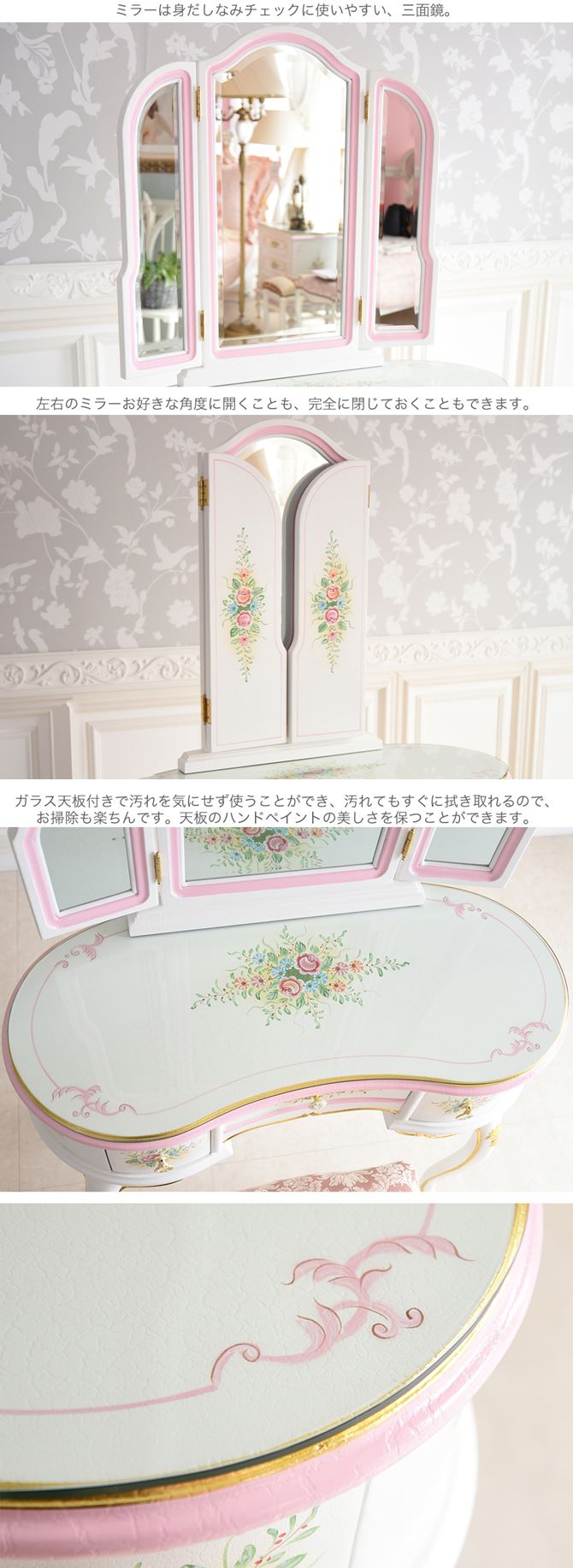 ドレッサーおしゃれ 白 姫系 アンティーク調 可愛い ロココ調 ROCOCO