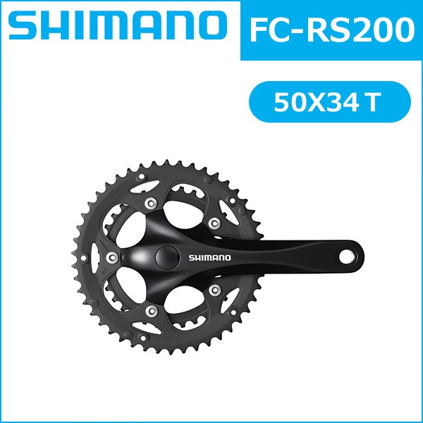 シマノ（SHIMANO） FC-RS200 50X34T 8S ・対応BB 四角軸UN 110mm