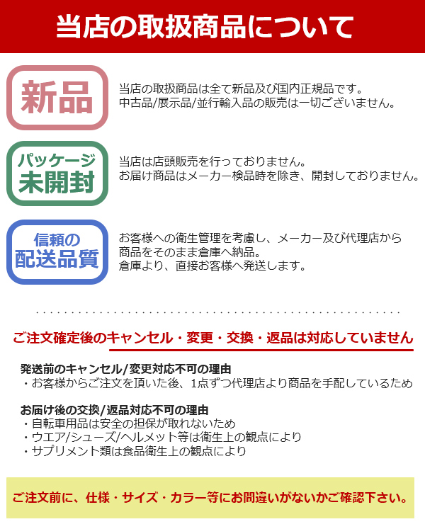 SOYO (ソーヨー) シームレスロード CR h160 ブラック 自転車 タイヤ