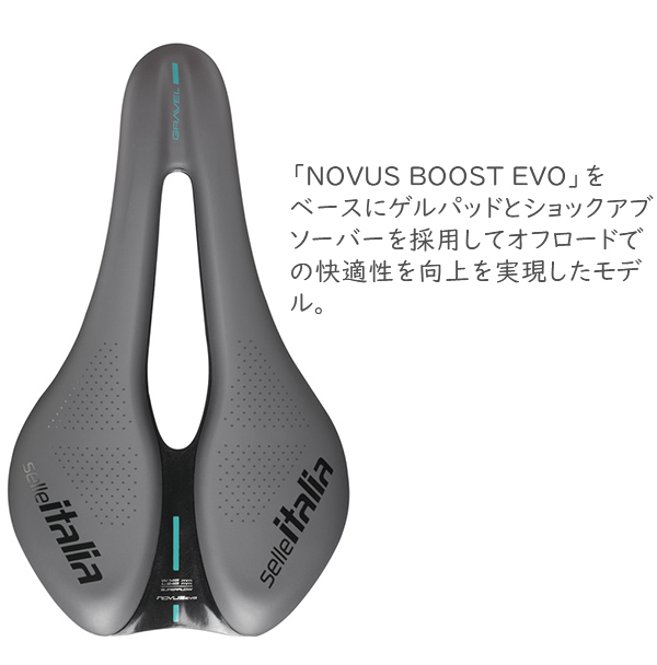 セライタリア サドル NOVUS BOOST EVO GRAVEL TM SUPERFLOW ノヴァス
