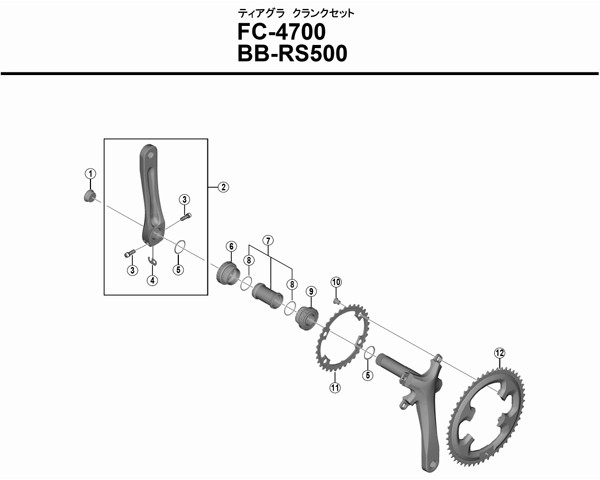 シマノ（SHIMANO） ティアグラ FC-4700 10S ・HG-Xチェーン専用 自転車