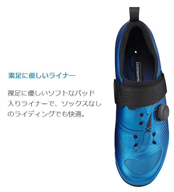 シマノ（SHIMANO） TR9 SH-TR903 SPD-SL シューズ ビンディング