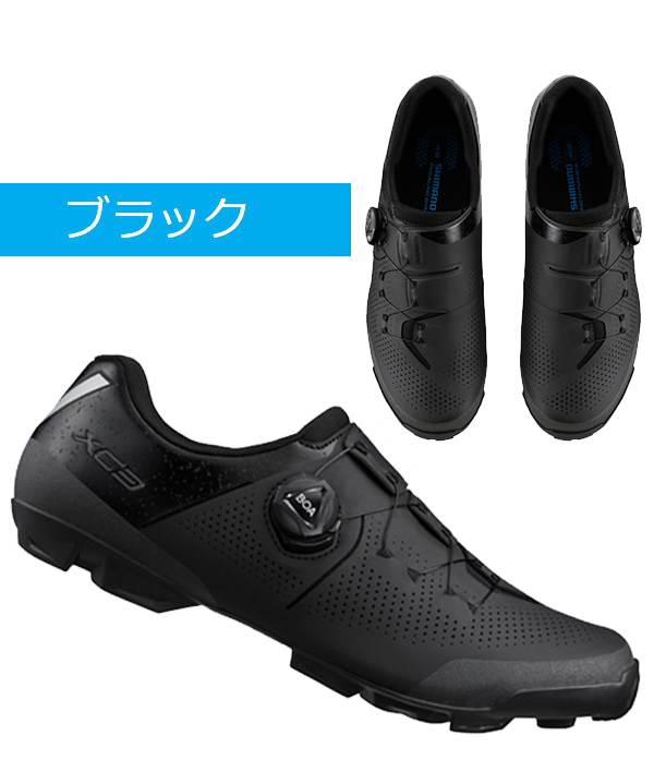 シマノ（SHIMANO） XC3 SH-XC302 SPD シューズ ビンディングシューズ